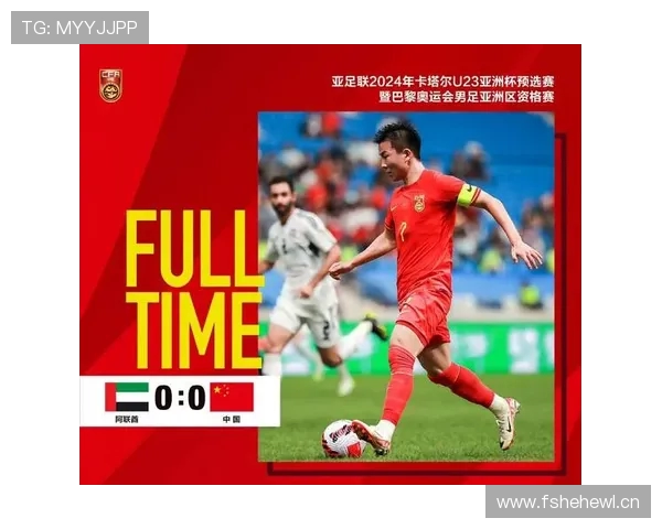 U23亚洲杯预选赛D组非中国队比赛场地调整至训练场 U23亚洲杯预选赛D组非中国队比赛场地调整至训练场