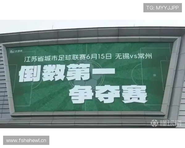 黄紫昌迎来苏超首秀 今晚将代表常州队首发出场助力球队争胜 黄紫昌迎来苏超首秀 今晚将代表常州队首发出场助力球队争胜