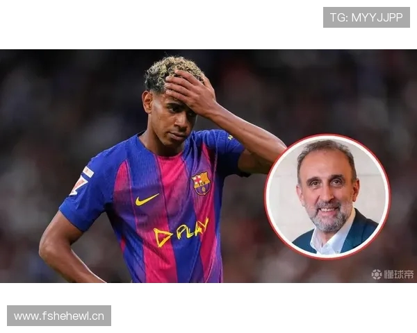 亚马尔未妥善应对名气影响 频繁参与商业活动可能分散注意力