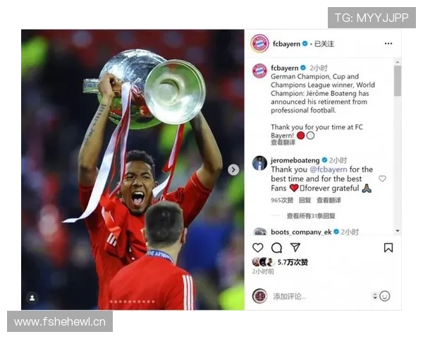 德媒称饱受伤病困扰的33岁前拜仁后卫布纳-萨尔或将宣布退役