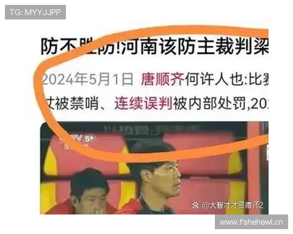 北京国安与山东泰山再度分列中超第四与第五延续去年排名格局走势