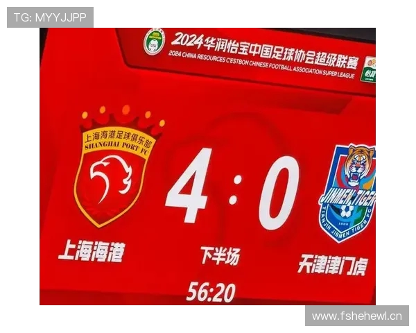 上海是冠军！中超上演大结局，上海海港达成三连冠！