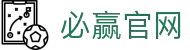 bwin·必赢(中国)唯一官方网站